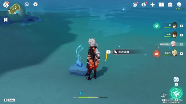幻境海螺位置在哪,原神