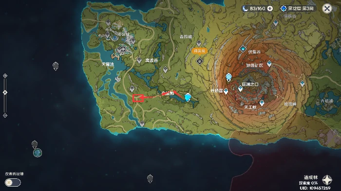 原神森林书任务哪里接,原神