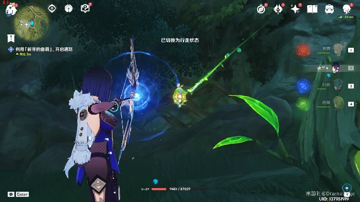 原神新芽迸发的曲调任务攻略,原神