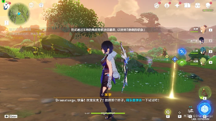 原神揭示兽径的曲调任务攻略,原神