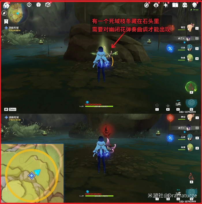 原神揭示兽径的曲调任务攻略,原神
