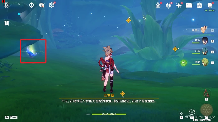 原神揭示兽径的曲调任务攻略,原神