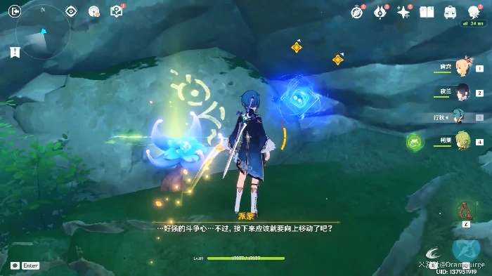 原神揭示兽径的曲调任务攻略,原神