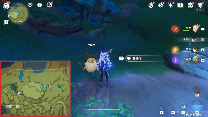 森林书第二章,原神