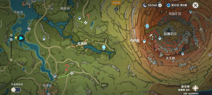 原神十二苗圃位置在哪,原神