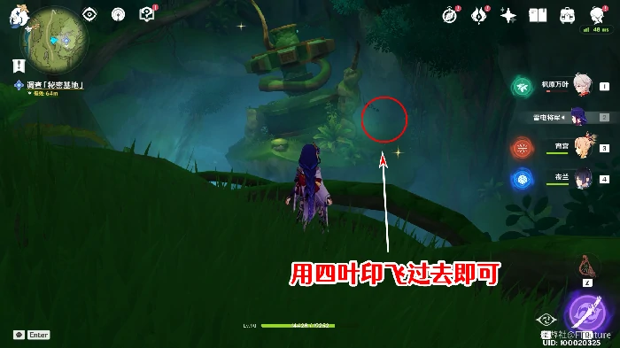 原神罗因贾篇阴卷怎么做,原神