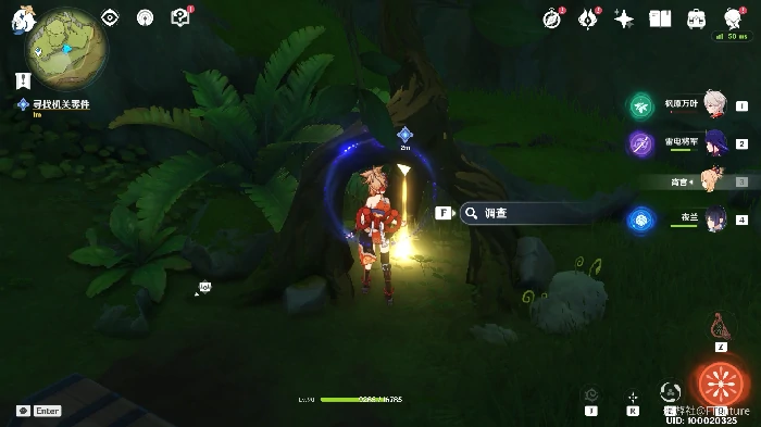 原神罗因贾篇阴卷怎么做,原神
