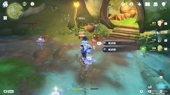 水天供书培育毗波耶怎么做,原神