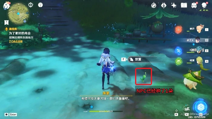 水天供书培育毗波耶怎么做,原神