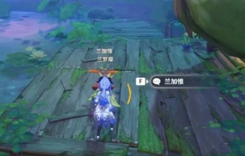 梦中的苗圃与兰那罗一同冒险怎么做,原神