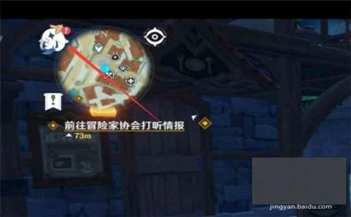 怎么换绑手机号,原神