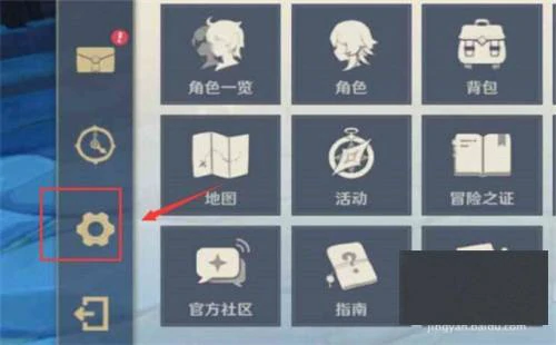 怎么换绑手机号,原神