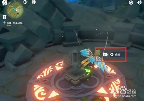 原神觉王之殿水位下降攻略,原神