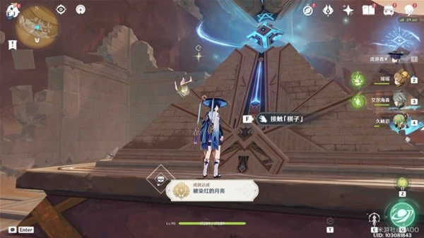 神的棋盘棋子激活器件在哪里,原神