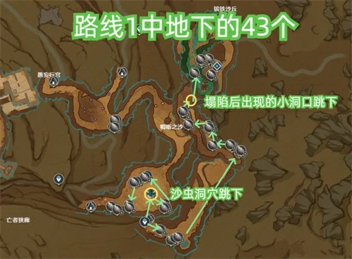 原神沙虫隧道在哪里,原神