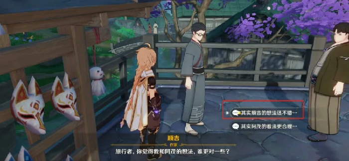 原神这本小说厉害吗隐藏成就任务攻略,原神