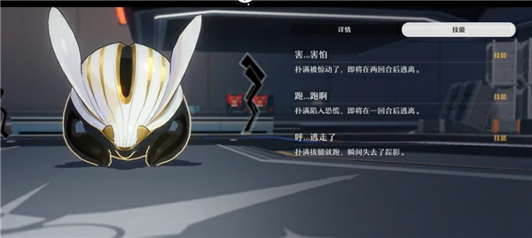 崩坏星穹铁道次元扑满位置大全,星穹铁道