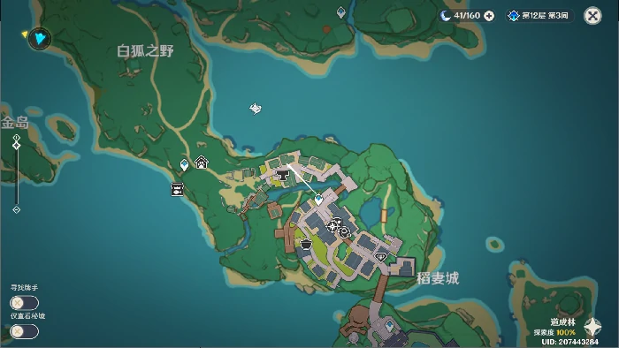 原神雪鹤之章第一幕任务怎么做,原神