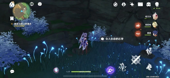 原神雪鹤之章第一幕任务怎么做,原神