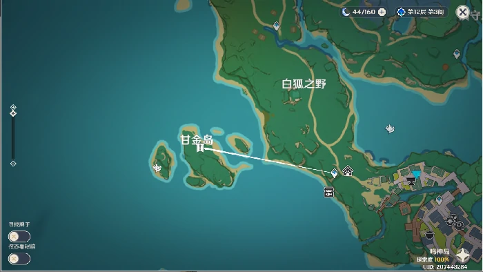 原神雪鹤之章第一幕任务怎么做,原神