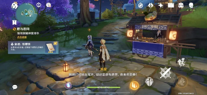 原神雪鹤之章第一幕任务怎么做,原神