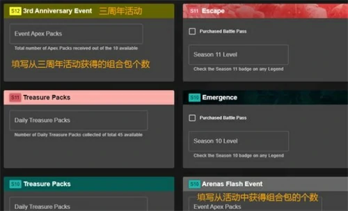 apex怎么看自己开了多少个箱子