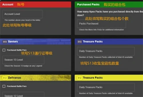 apex怎么看自己开了多少个箱子