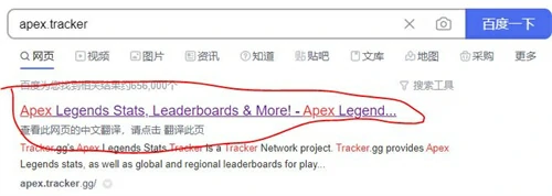 怎么查询战绩