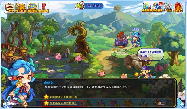 魔法灵石全部位置在哪