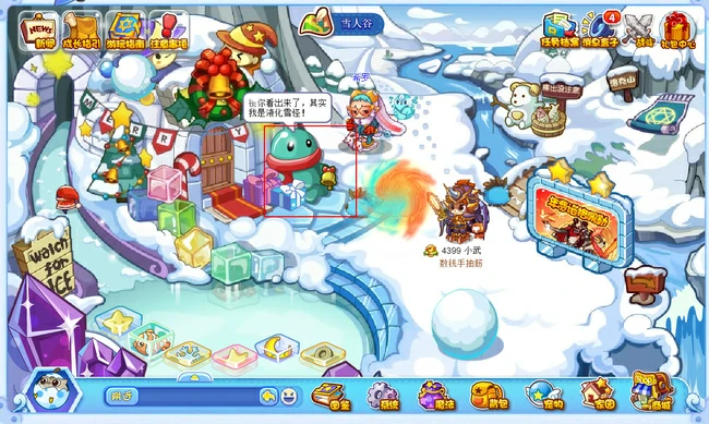 魔法灵石全部位置在哪