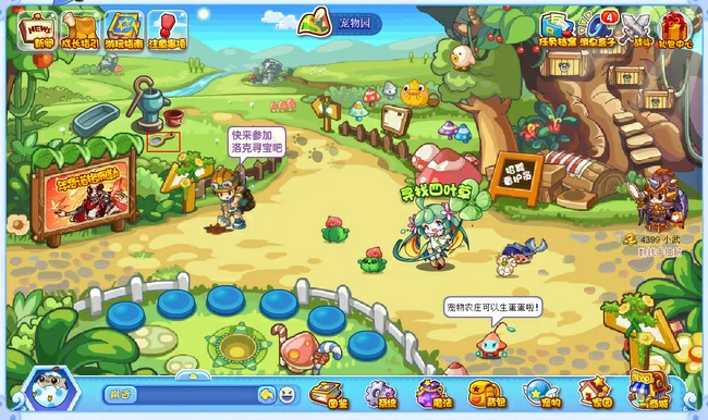 魔法灵石全部位置在哪