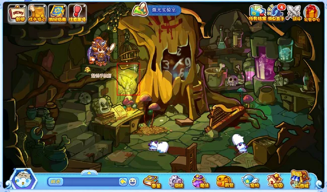 魔法灵石全部位置在哪