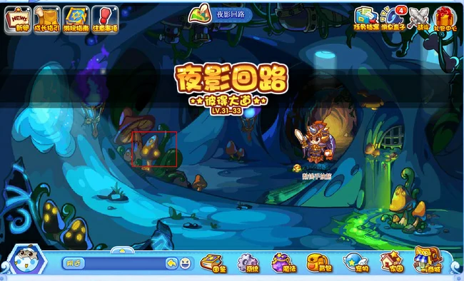 魔法灵石全部位置在哪