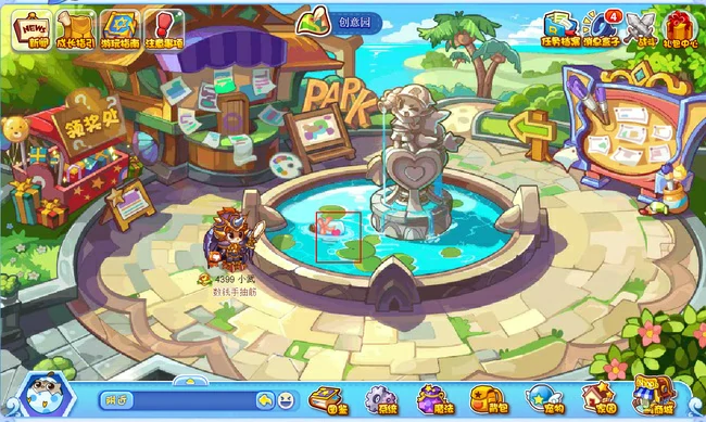 魔法灵石全部位置在哪