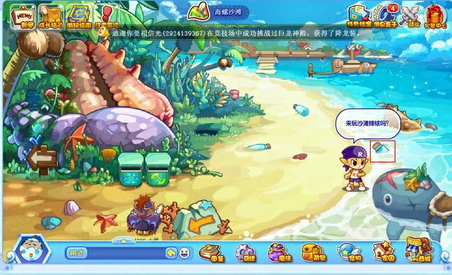 魔法灵石全部位置在哪