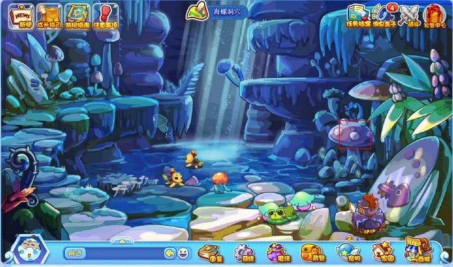 魔法灵石全部位置在哪