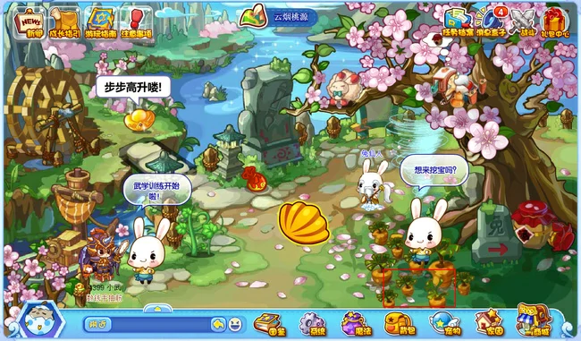 魔法灵石全部位置在哪