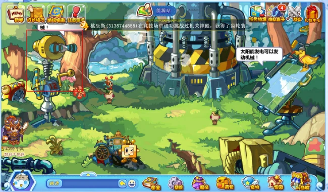 魔法灵石全部位置在哪