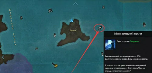 星光之歌获取攻略,命运方舟