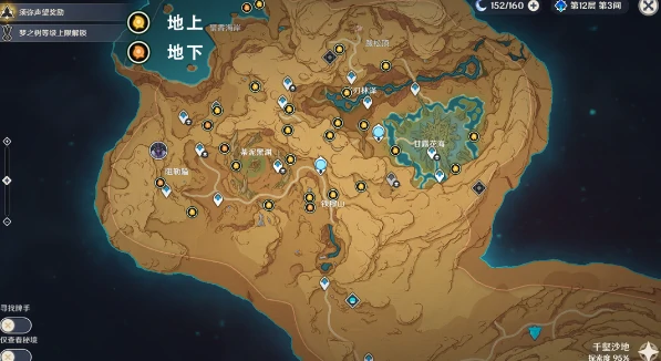 净光翎位置一览,原神