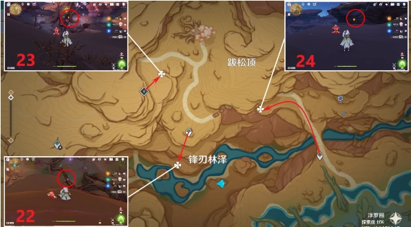 净光翎位置一览,原神