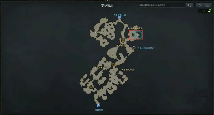 冒险之书阿尔忒弥斯,命运方舟