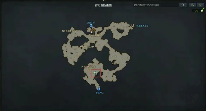 冒险之书阿尔忒弥斯,命运方舟