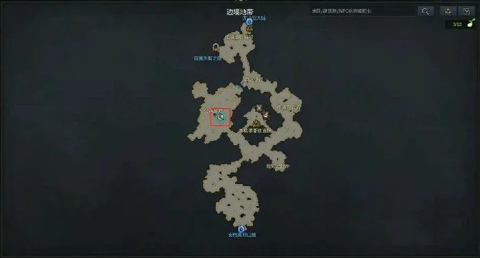 冒险之书阿尔忒弥斯,命运方舟