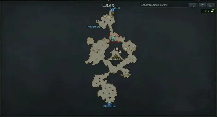 冒险之书阿尔忒弥斯,命运方舟