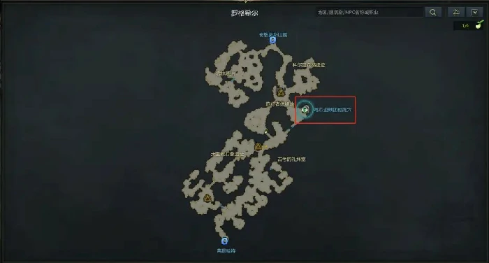 冒险之书阿尔忒弥斯,命运方舟