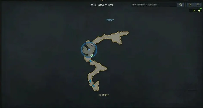 冒险之书阿尔忒弥斯,命运方舟