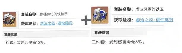 停云带什么遗器,星穹铁道