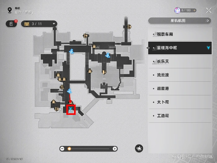 找予衿要件衣服怎么做,星穹铁道