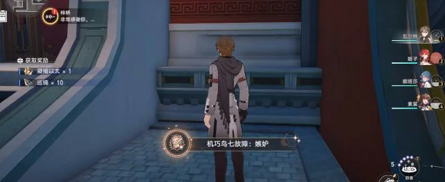 物流导航图攻略,星穹铁道